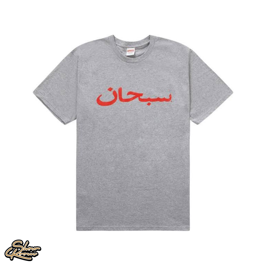 Supreme Arabic Tee 